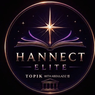 Telegram profile photo for HANNECT | ELITE