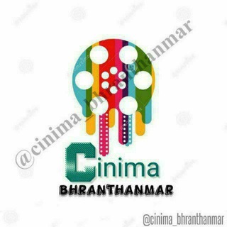 Telegram profile photo for Cinima Bhranthanmar