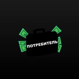 Telegram profile photo for отзывы потребителя