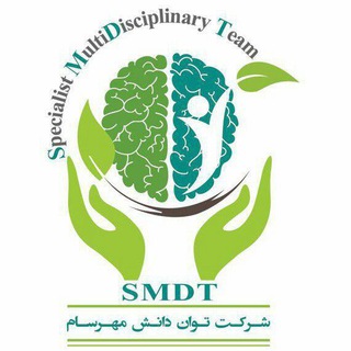 Telegram profile photo for SMDT (Specialist MultiDisciplinary Team)