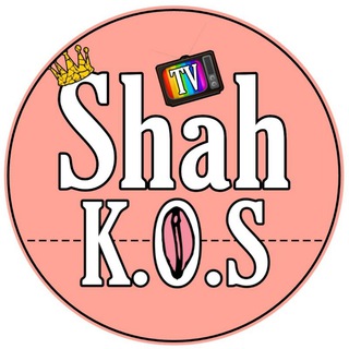 Telegram profile photo for 𝐒𝐡𝐚𝐡 𝐤𝐨𝐬 📺 شـاه کص