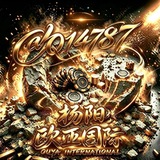 Telegram profile photo for 勐拉 实体赌场 欧亚国际 环球国际