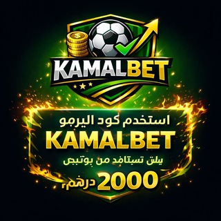 Telegram profile photo for MOHAMED KAMALBET