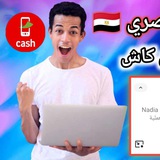 Telegram profile photo for منصات فودافون كاش