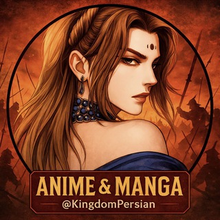Telegram profile photo for KINGDOM PERSIAN | کینگدام پرشین