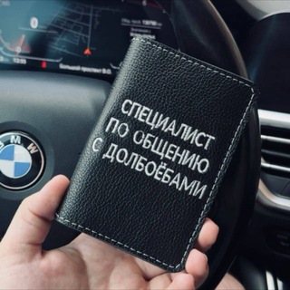 Telegram profile photo for Физ номера