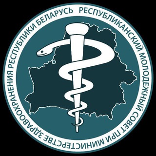 Telegram profile photo for Молодежный совет при МЗ РБ