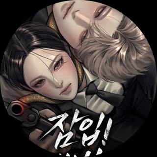 Telegram profile photo for Под прикрытием! Старшая школа чеболей