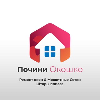 Telegram group profile photo for Ремонт Окон в Москве и Московской Области