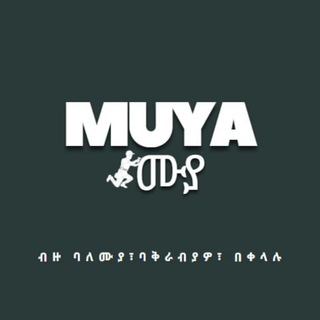 Telegram profile photo for Muya | ሙያ