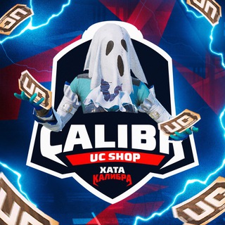Telegram profile photo for Хата Калибра