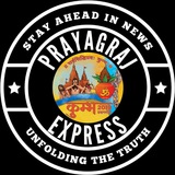 Telegram profile photo for PRAYAGRAJ EXPRESS