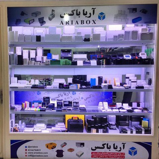 Telegram profile photo for آرياباكس | ariaebox.com