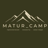 Telegram profile photo for MATUR_CAMP🏔