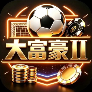 Telegram profile photo for 大富豪ll-交流群