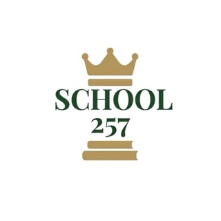Telegram profile photo for Школа №257