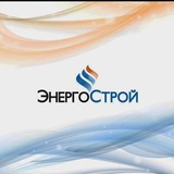 Telegram profile photo for Завод промышленных котельных ООО «ПКФ Энергострой»