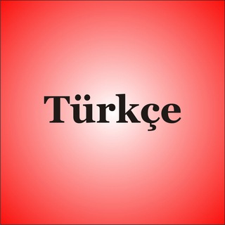 Telegram profile photo for آموزش ترکی استانبولی 🇹🇷 G74