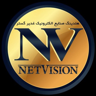 Telegram profile photo for نت ویژن : یادگیری برای آیندهسازان فناوری