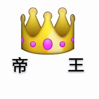 Telegram profile photo for 广佛帝王【07后/孕/模特/洋酒/无套】