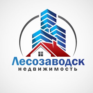 Telegram profile photo for Лесозаводск. Недвижимость