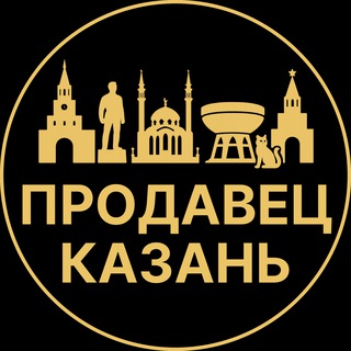 Telegram profile photo for Продавец Казань | Вакансии