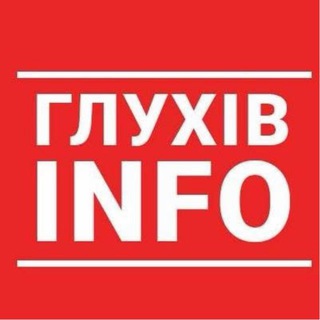 Telegram profile photo for Глухів INFO