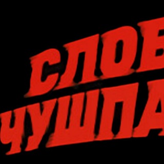 Telegram profile photo for СтудияРжача