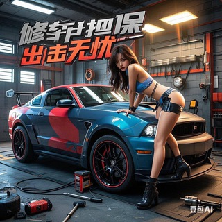 Telegram profile photo for 惠州爽炮
