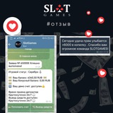 Telegram profile photo for Играть в слоты на деньги по промокоду 100FS: бесплатные вращения за регистрацию