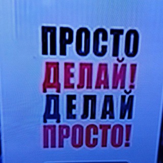 Telegram profile photo for Гурьев Станислав&ГАБ Уфа-Москва - создание готового арендного бизнеса