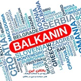 Telegram profile photo for balkanin