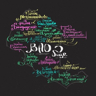 Telegram profile photo for ВАО бще (Восток наш)