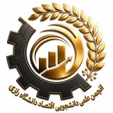 Telegram profile photo for razi_economic