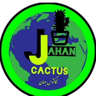 Telegram profile photo for cactus_jahan