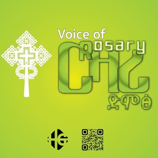 Telegram profile photo for የኢትዮጵያ ካቶሊካዊት ቤተክርስቲያን ዝማሬዎች 🇻🇦🇪🇹