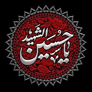 Telegram profile photo for باسم كربلايي ستوري ستوريات