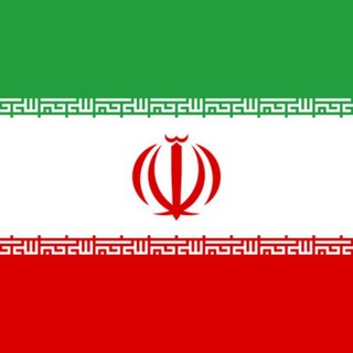 Telegram profile photo for İran Amerika İsrail haber Görüntüler kuveyt katar suudi arabistan