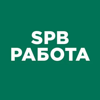 Telegram profile photo for Работа в Санкт-Петербурге