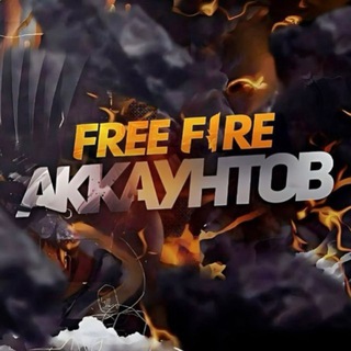 Telegram profile photo for FREE FIRE UZBEKISTAN 🇺🇿