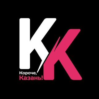 Telegram profile photo for Короче, Казань