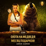 Telegram profile photo for Занос в живом казино: советы от опытных игроков.
