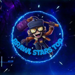 Telegram profile photo for Мир Brawl Stars