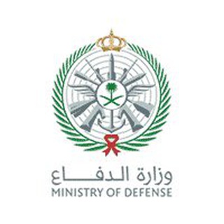 Telegram profile photo for قروب وزارة الدفاع والحرس الوطني للرجال والنساء 1447 هـ
