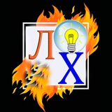 Telegram profile photo for Крутые лайфхаки