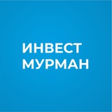 Telegram profile photo for ИнвестМурман