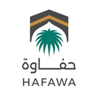 Telegram profile photo for 🌿🌿 جمعية حفاوة لخدمة الحاج و المعتمر 🌿🌿🌿