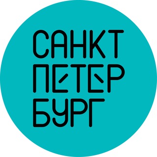 Telegram group profile photo for Объявления Санкт-Петербург