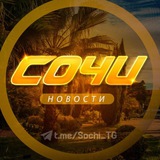 Telegram profile photo for Резерв Сочи