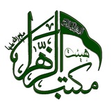 Telegram profile photo for هیئت مکتب الزهرا(سلام الله علیها)